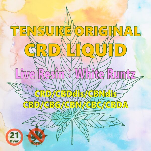 CRD優勢Liquid 【Live Resin White Runtz】0.5ml