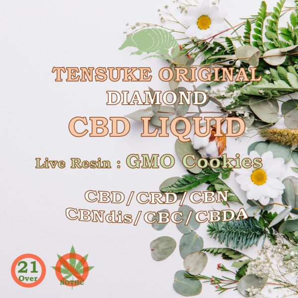 DIAMOND CBD Liquid 【Live Resin GMO Cookies】0.5ml